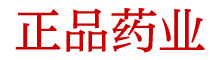 吹情药原料